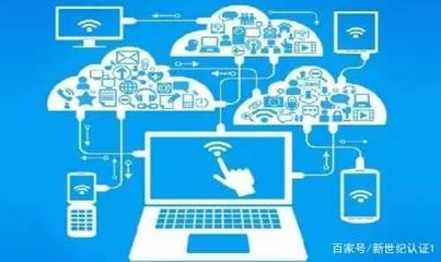 網絡安全技術實操 信息安全核心秘技詳解