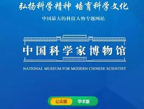 把握時代脈搏，加快推進網絡信息技術自主創新